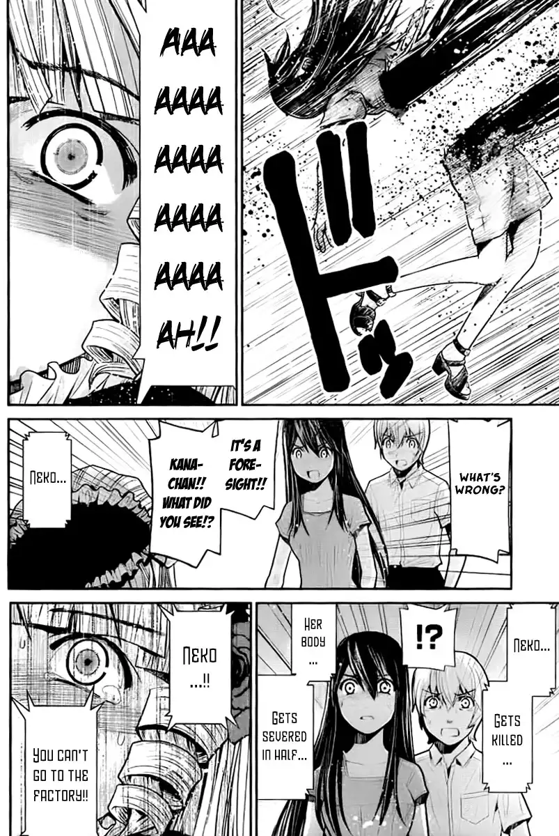 Gokukoku no Brynhildr Chapter 6 17